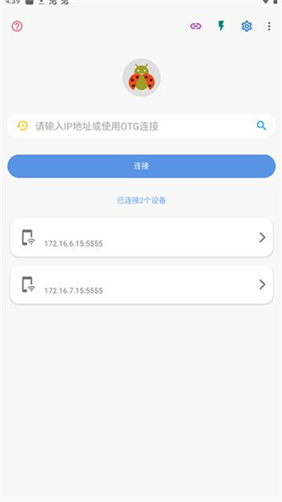 甲壳虫ADB助手 - 免Root安卓设备调试管理工具 Hero图